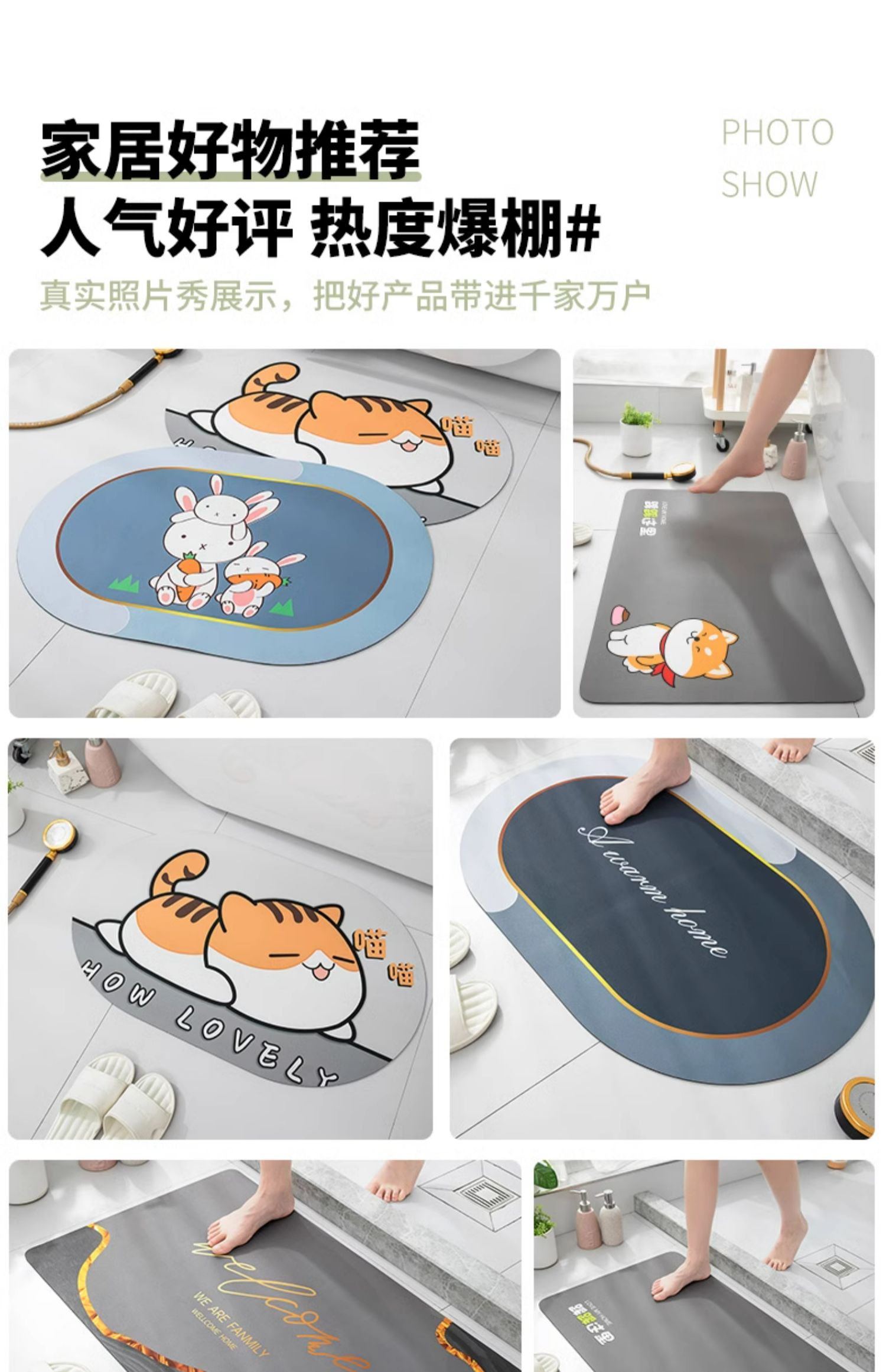 速乾キッチンマット 吸水防滑で快適なバスルーム用マット