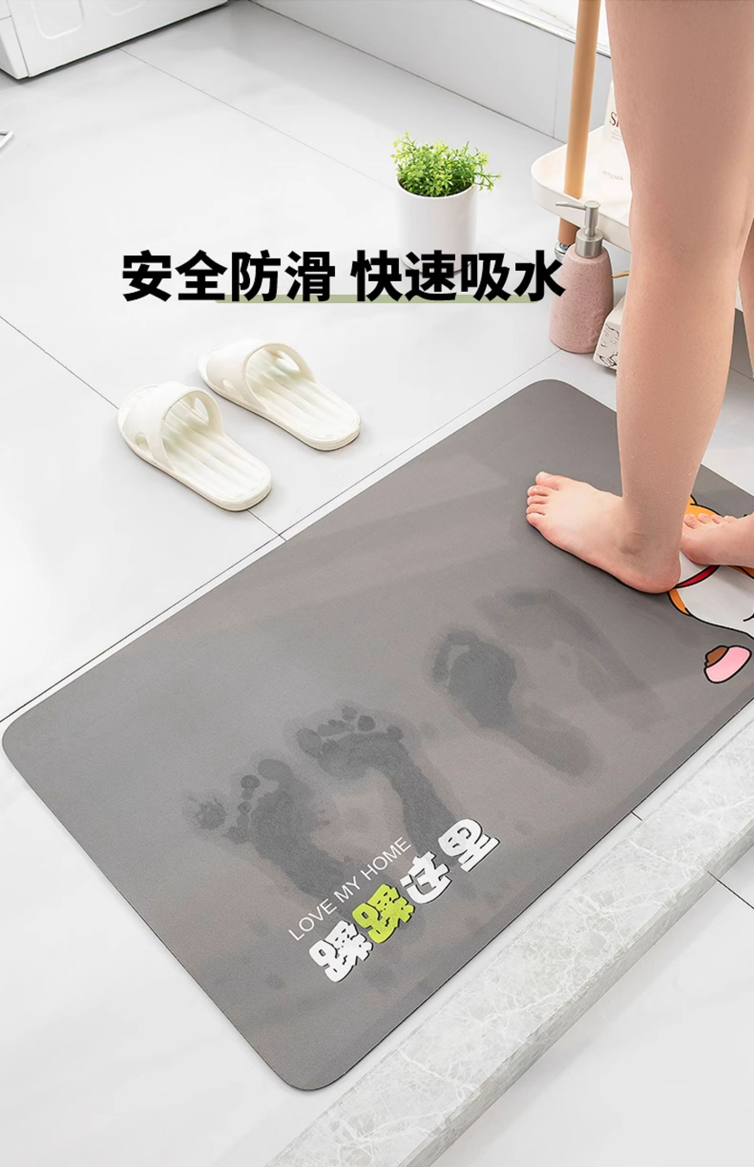 速乾キッチンマット 吸水防滑で快適なバスルーム用マット