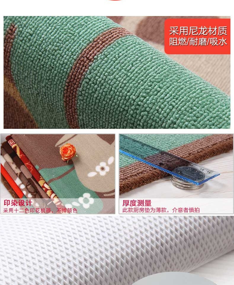 キッチン用吸水防油マット 長条タイプ 浴室や玄関にも最適な滑り止めマット