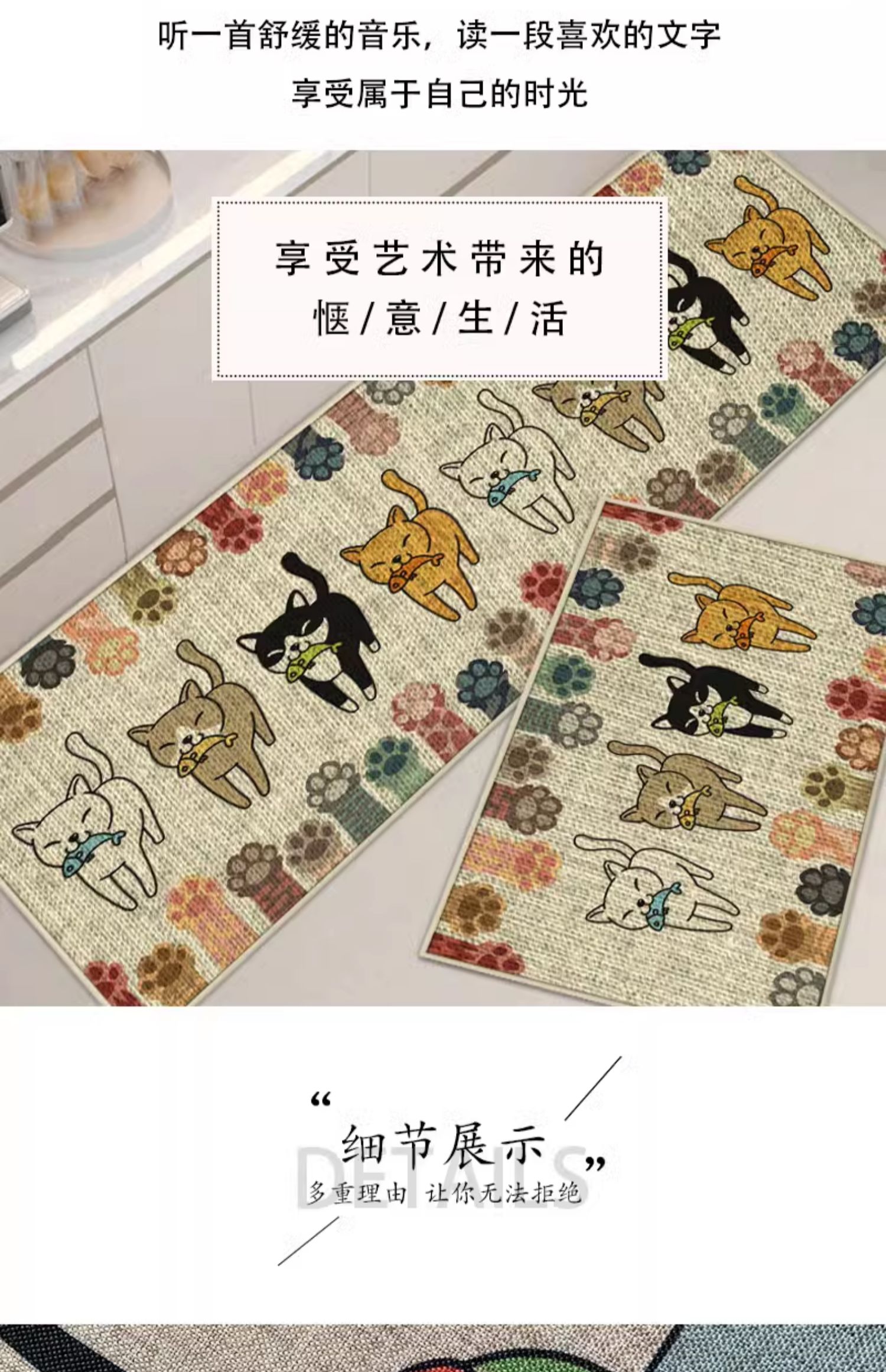 キッチンもおしゃれに決める抗汚マット 厚手で滑り止め効果も抜群のマット