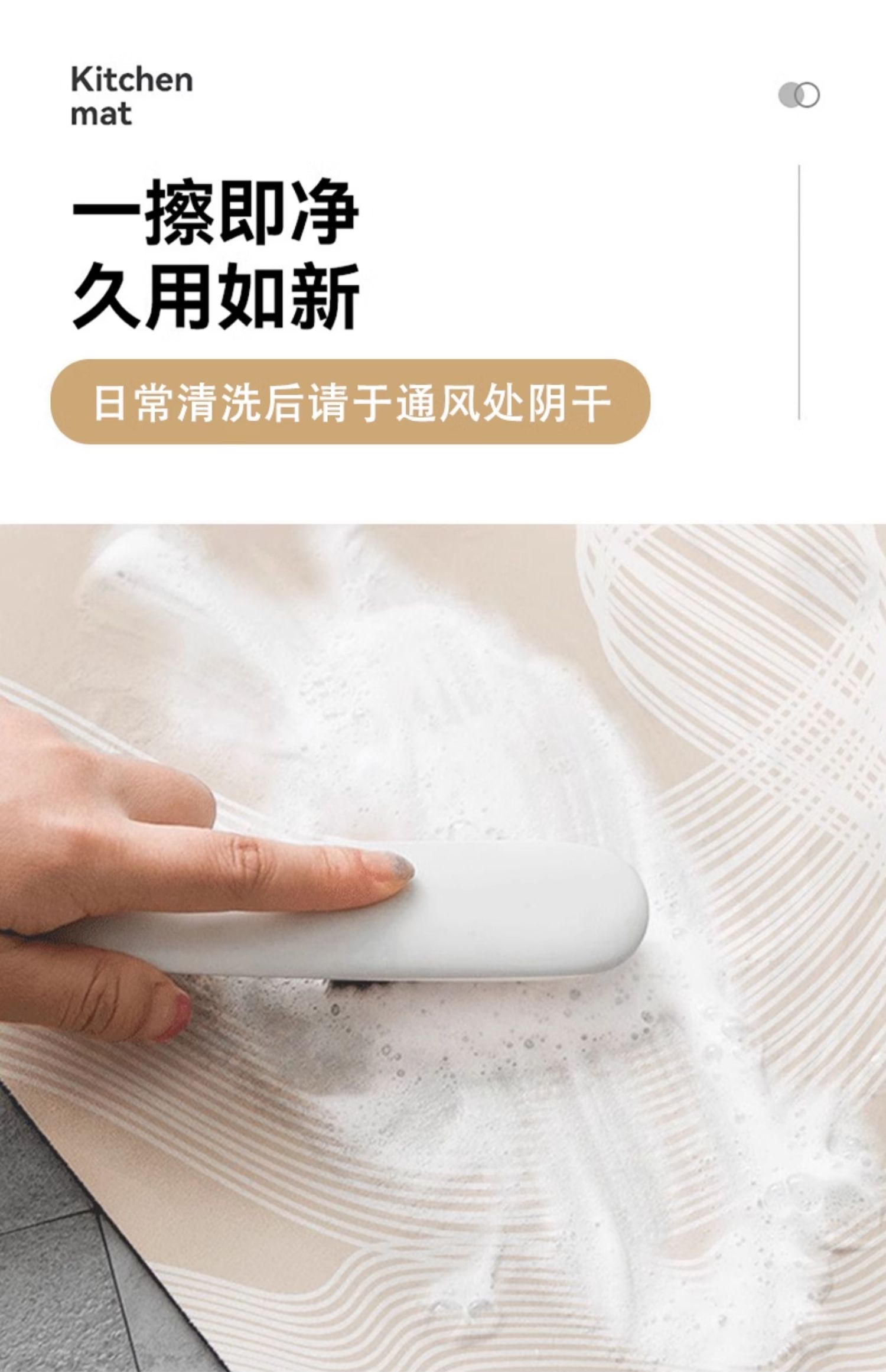 滑りにくいキッチン用マット 油汚れも吸収する便利な足元マット 免洗で手間いらず
