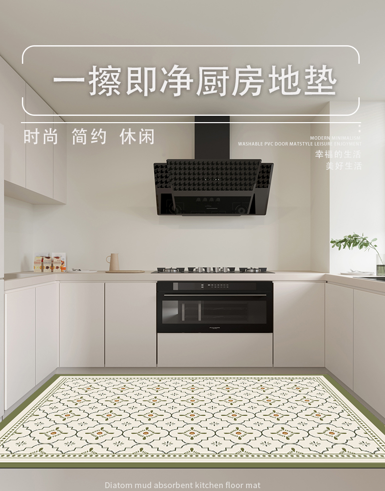 PVC製キッチンマット 防滑 防油 防水 おしゃれな玄関マット