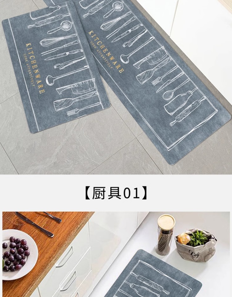 キッチン専用の吸水マット防滑で汚れに強い長方形デザイン