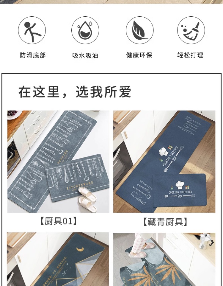 キッチン専用マット 吸水吸油防滑でお手入れ簡単 高品質の足元を守る