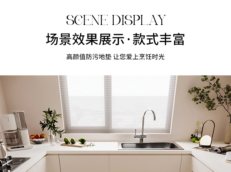 キッチン専用マット 防油防水で滑り止め効果抜群の新作吸水マット