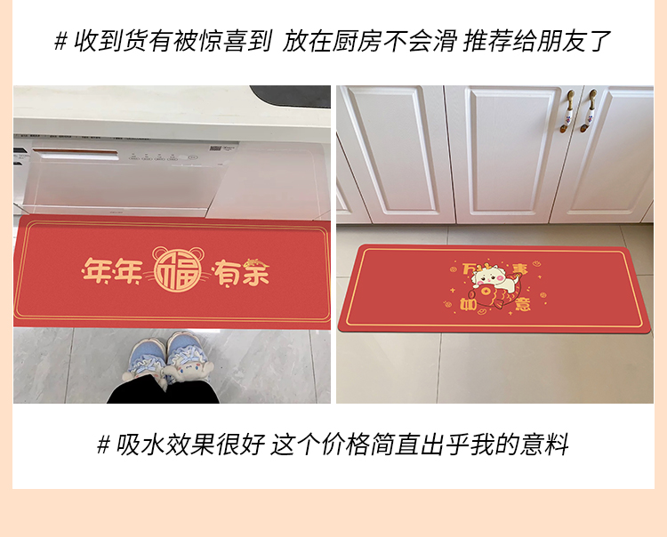 龍年キッチンマット吸水防滑汚れ知らずのおしゃれなマット