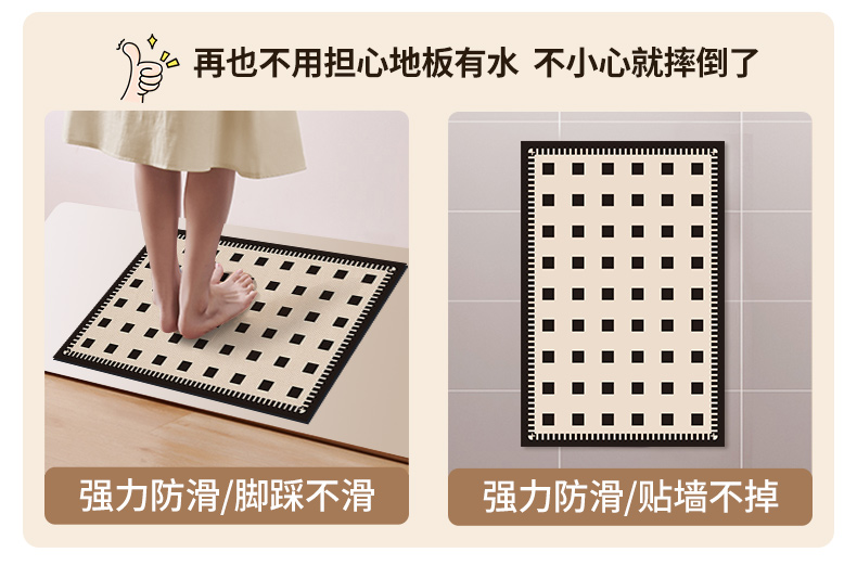 キッチンにぴったりの防滑マット 浴室でも使える速乾性マット どこでも快適な足元を実現