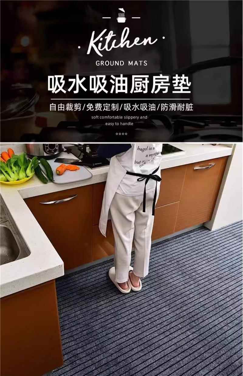 キッチンに最適な防滑マット 大型サイズで安心の使いやすさ 家庭も商業用にも最適