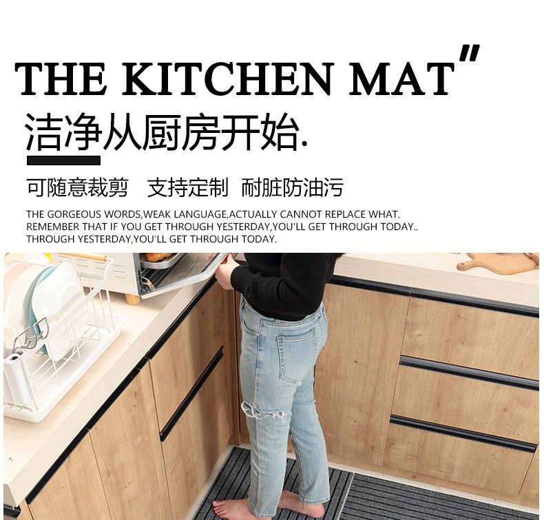 キッチンで使える防滑マット 汚れに強く水を吸収する便利なマット