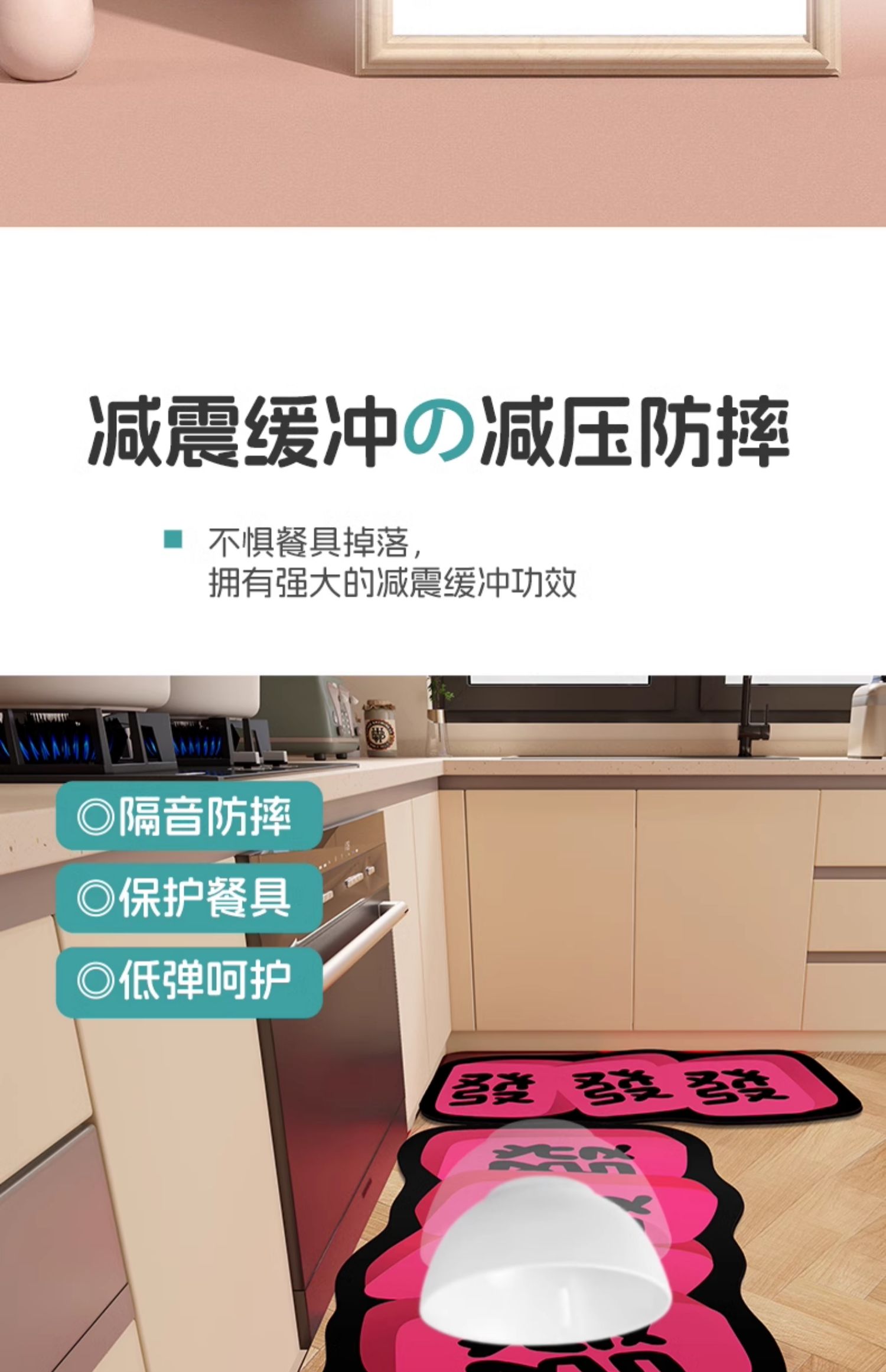 新作のキッチン用吸水マット 滑り止め付きの便利なマット