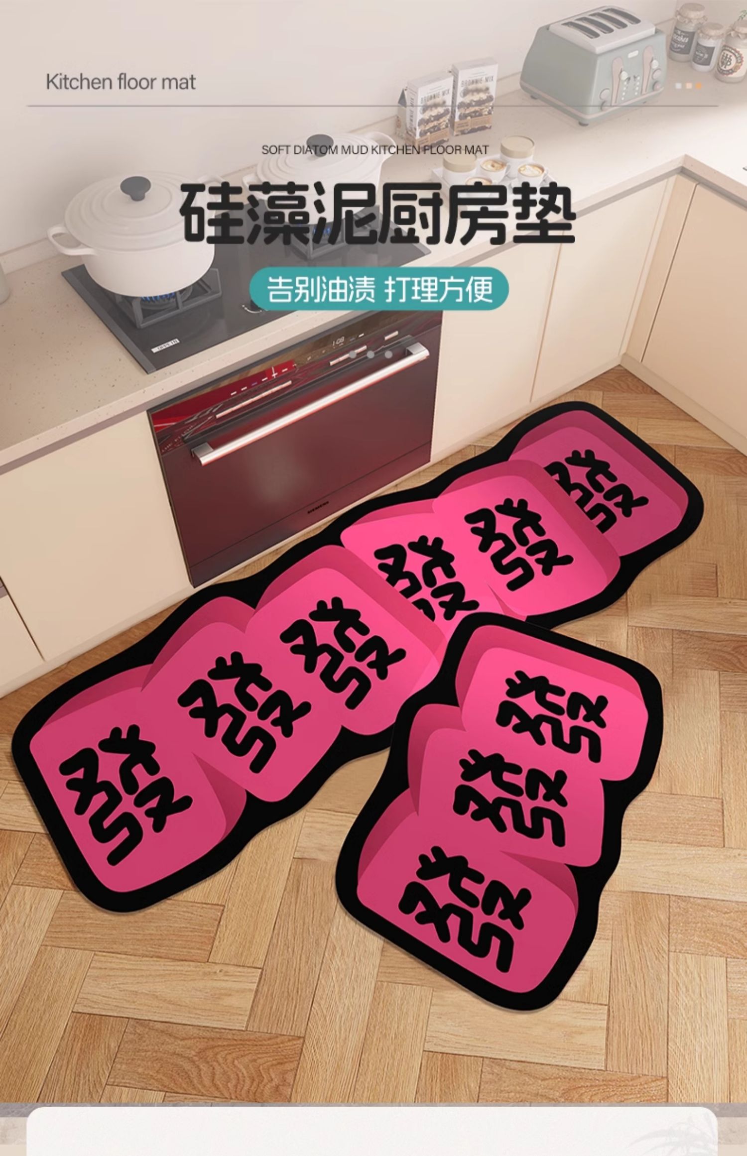新作のキッチン用吸水マット 滑り止め付きの便利なマット