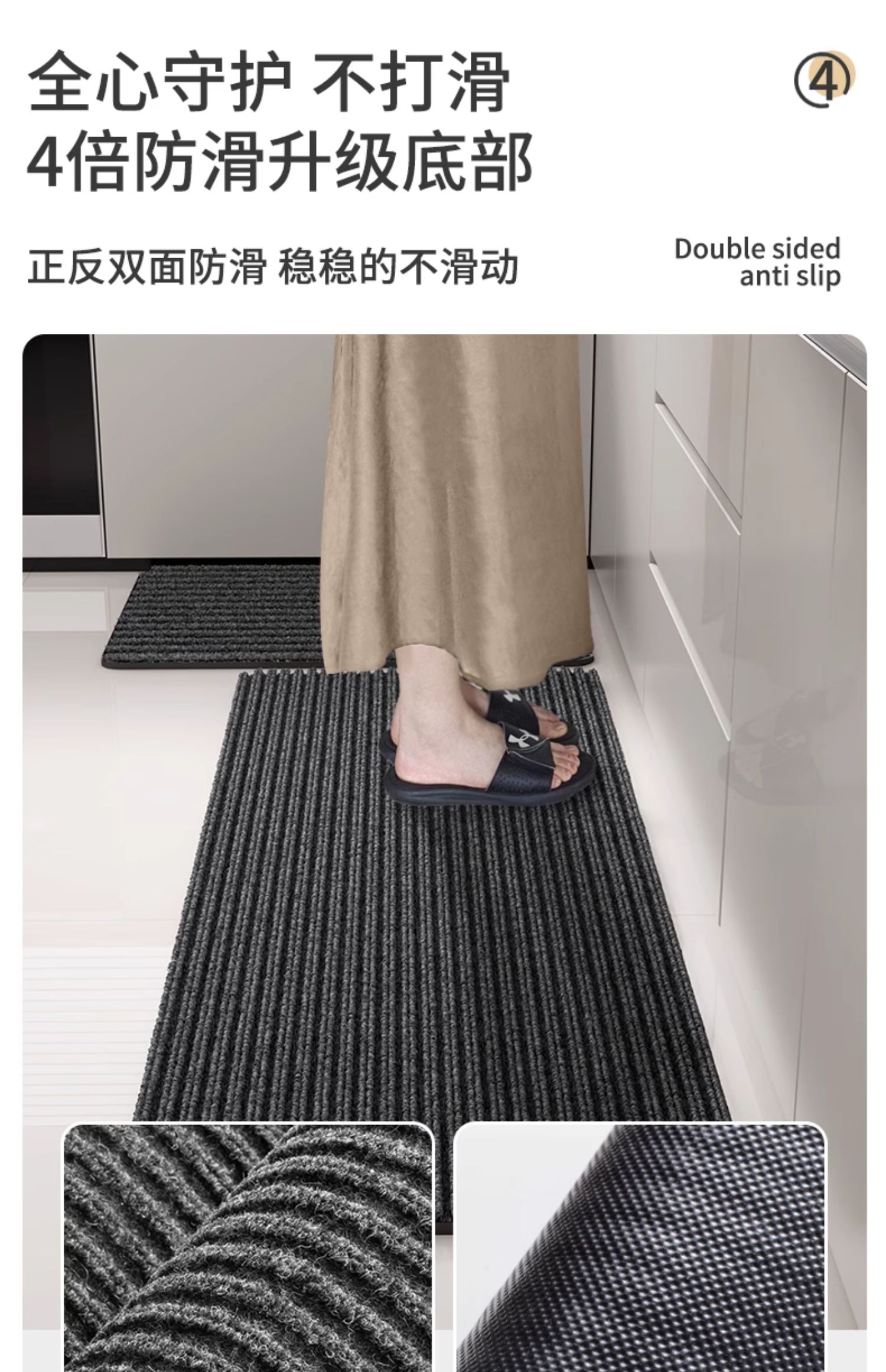 キッチン専用の滑り止めマット 汚れに強いお手入れ簡単な吸水性 脚元を彩るストライプデザイン