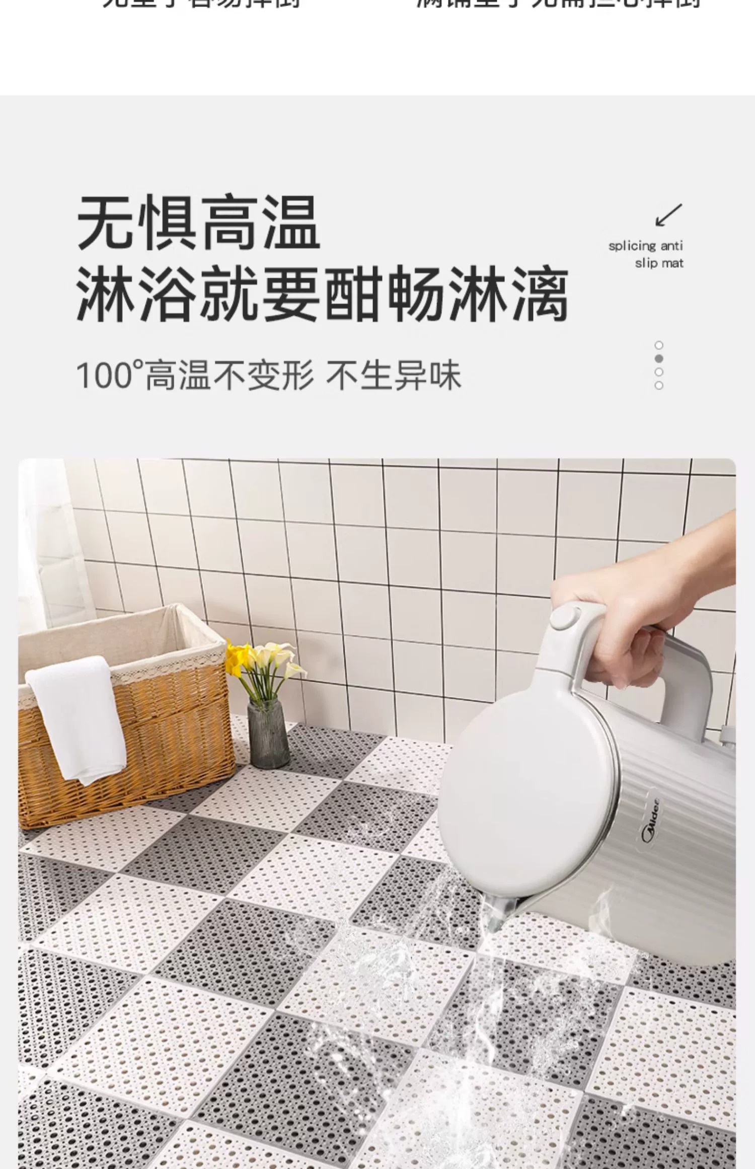 浴室やキッチンで使える防滑マット快適な空間を演出する水はじきマット