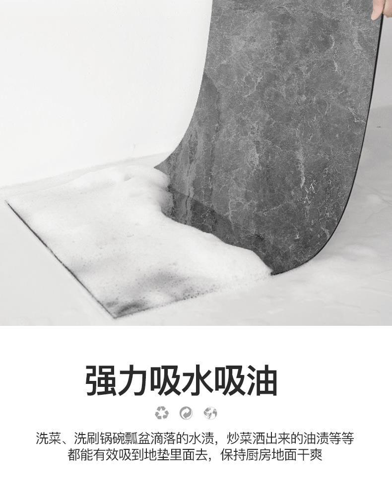 防滑キッチンマット 大理石風 お手入れ簡単 吸水性抜群