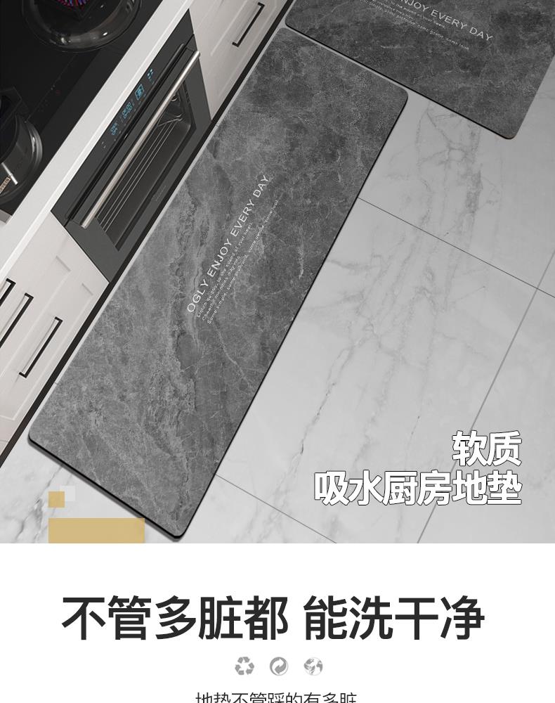 防滑キッチンマット 大理石風 お手入れ簡単 吸水性抜群