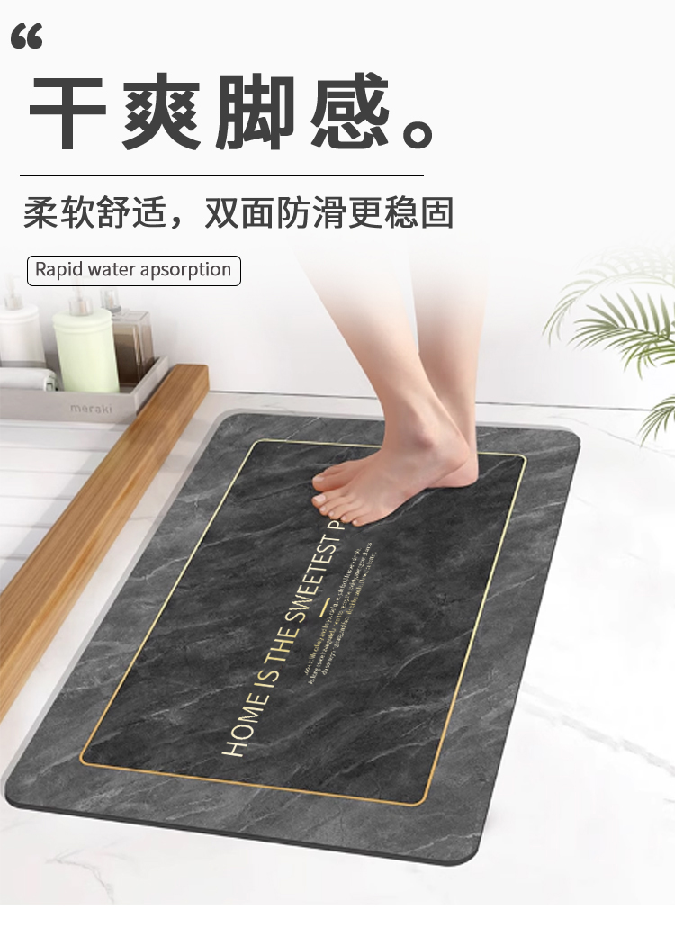 吸水性抜群のキッチンマット 大理石風デザインでスタイリッシュな浴室用マット 防滑仕様で安心