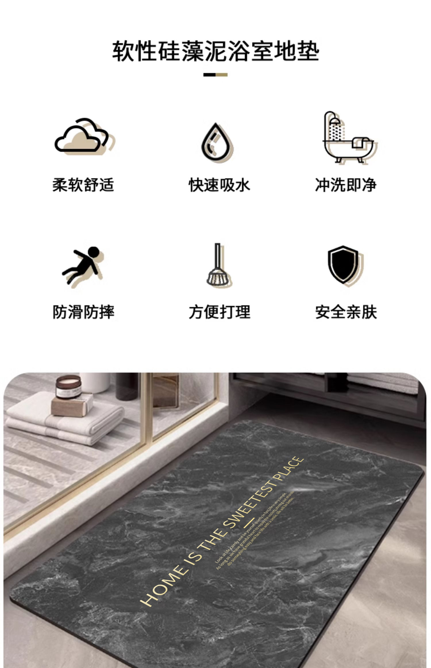吸水性抜群のキッチンマット 大理石風デザインでスタイリッシュな浴室用マット 防滑仕様で安心