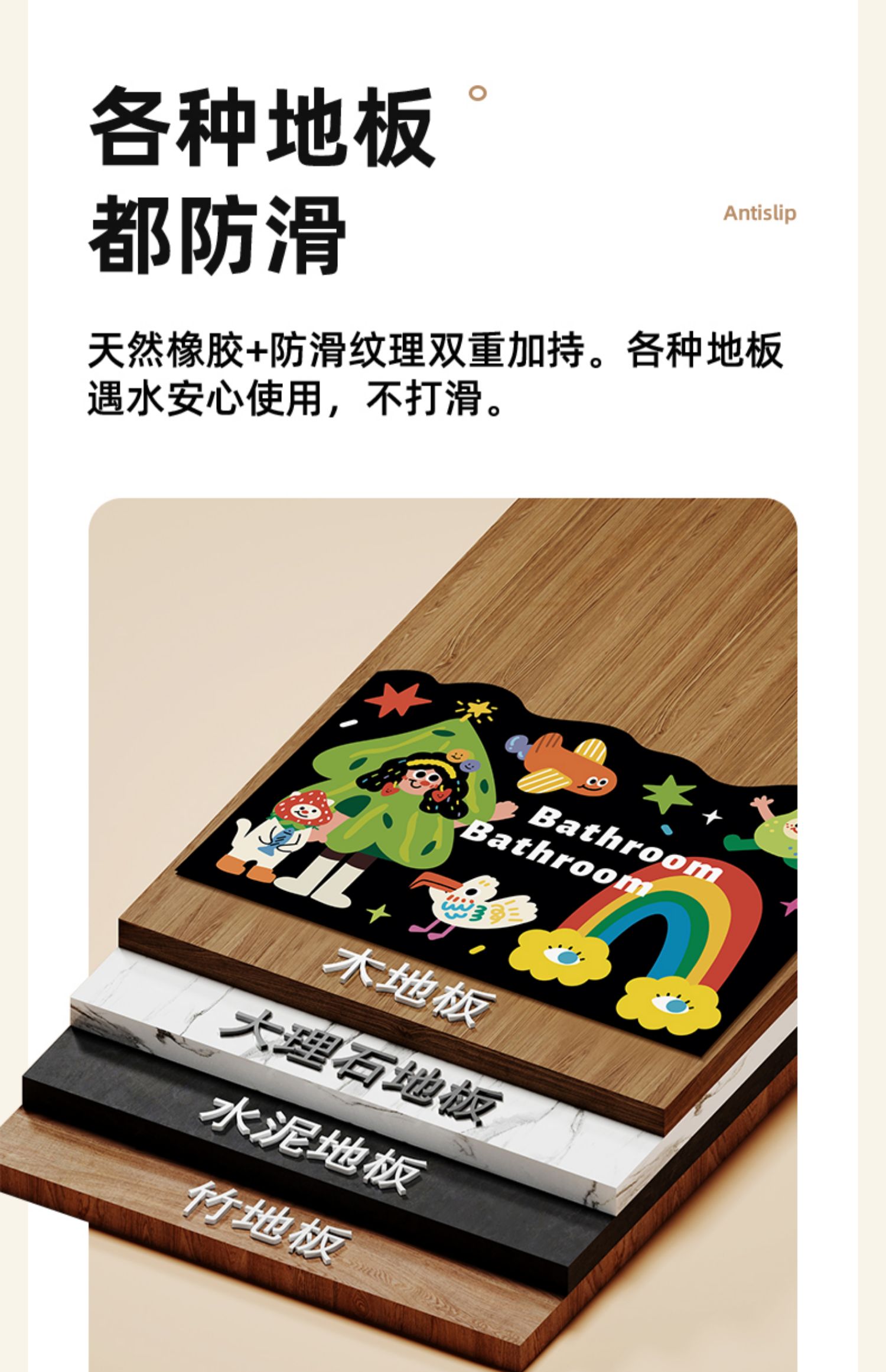 吸水性抜群のキッチンマット 滑り止め付きの速乾バスマット おしゃれな玄関マット