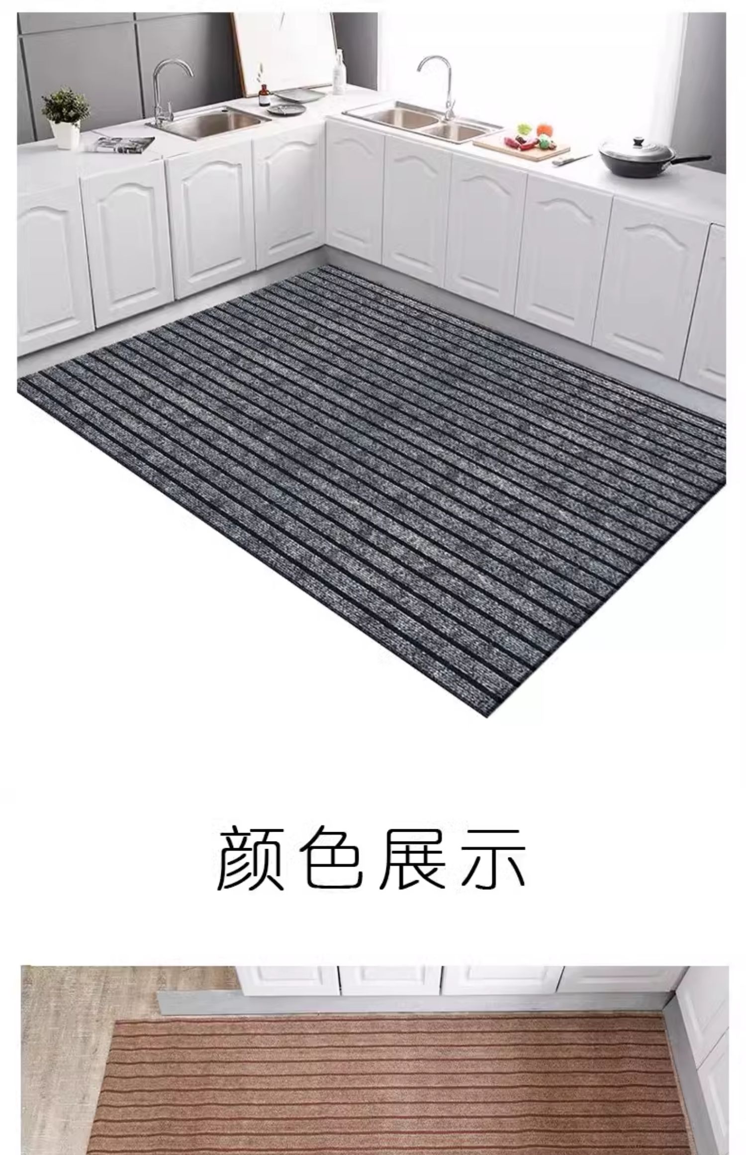 キッチン用防滑マット 家庭の玄関を彩る耐汚れマット