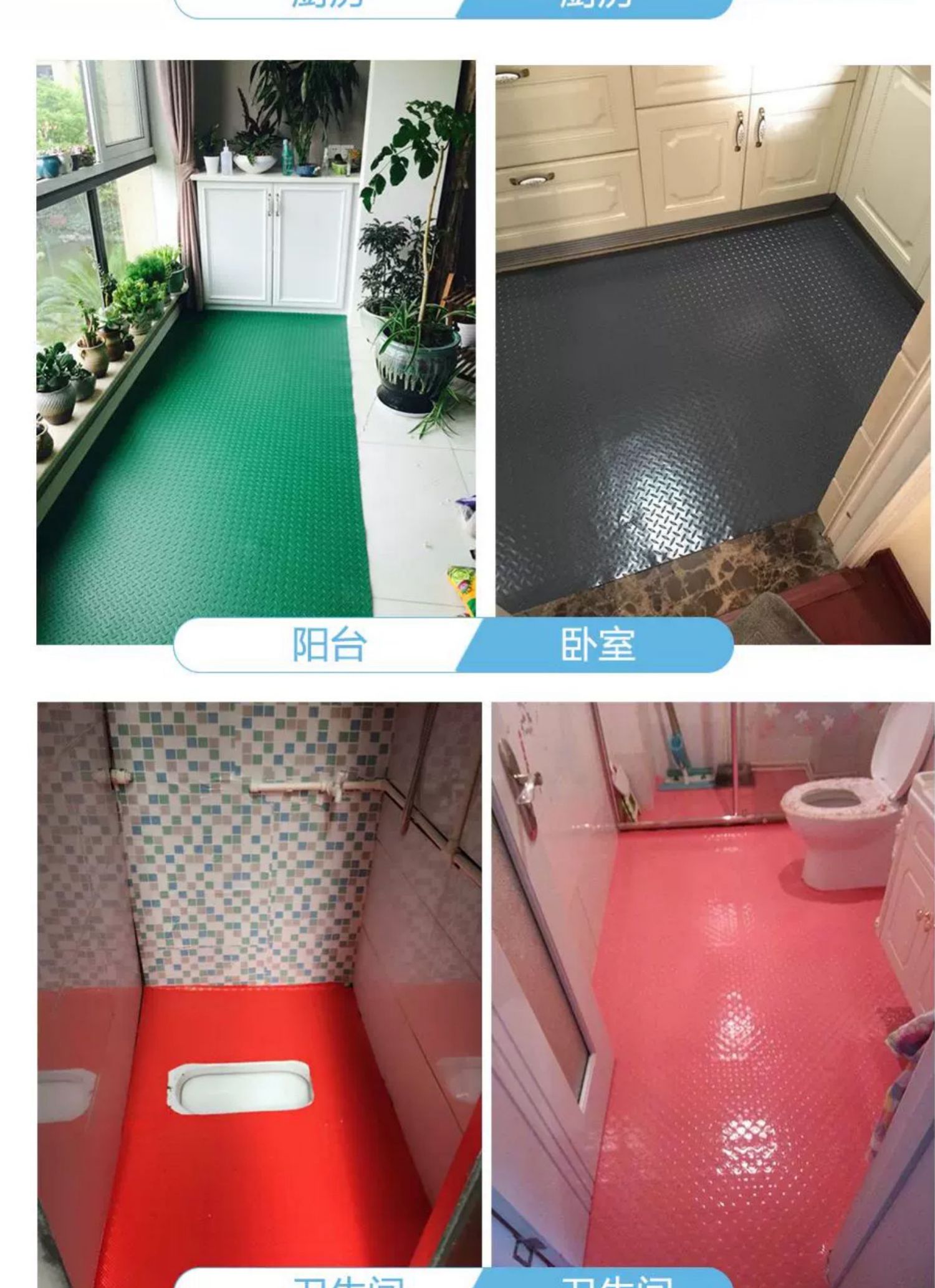キッチンや浴室に最適なPVC防滑マット 耐久性抜群で汚れをシャットアウト