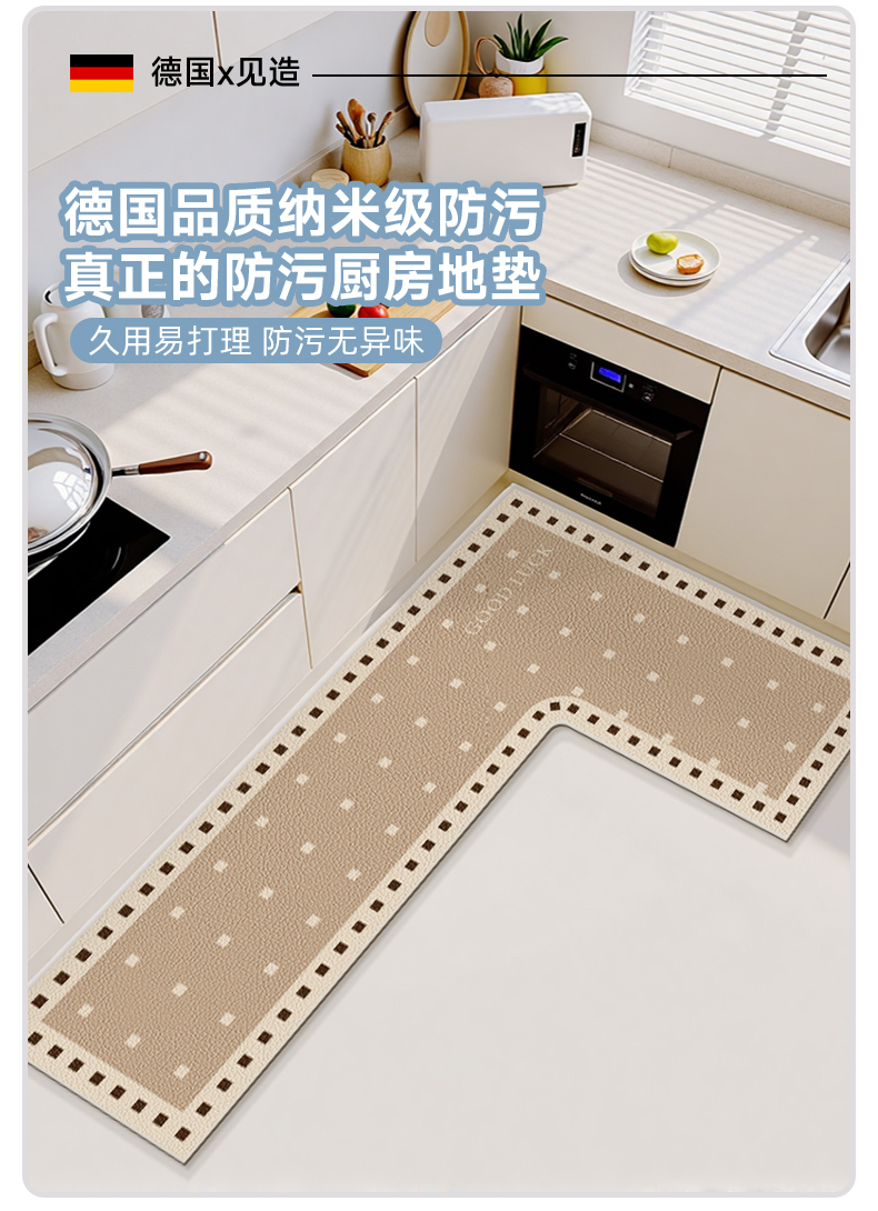 キッチン用防滑マット2025新型L型お手入れ簡単吸水性抜群