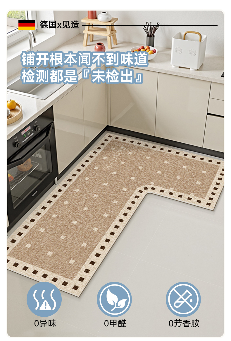 キッチン用防滑マット2025新型L型お手入れ簡単吸水性抜群