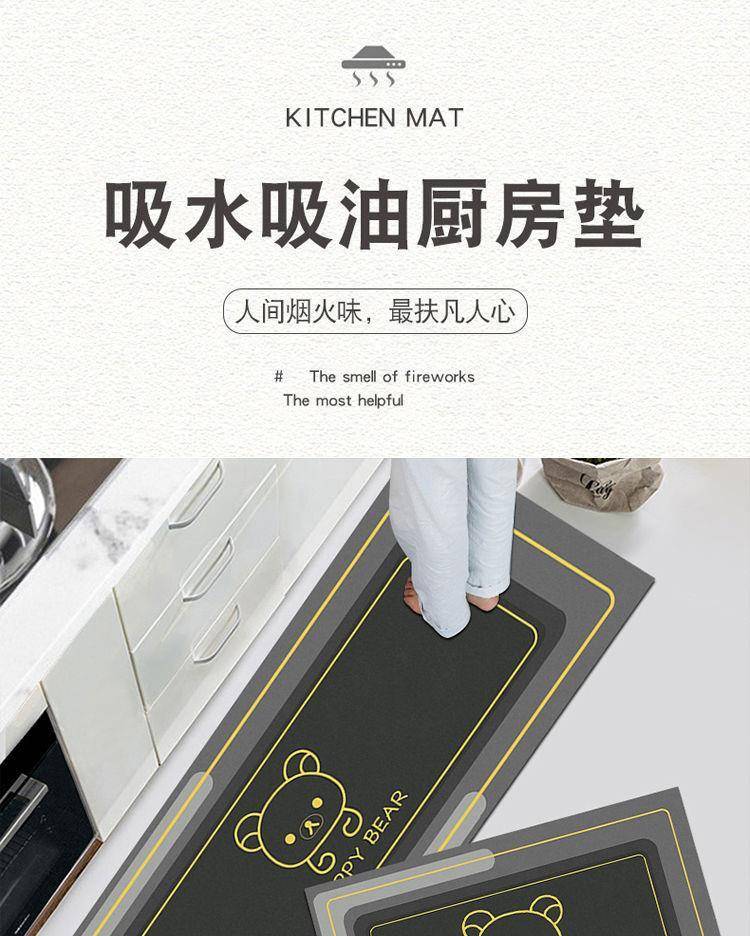 吸水性抜群のキッチンマット 汚れに強い長方形タイプ 滑り止め機能付き