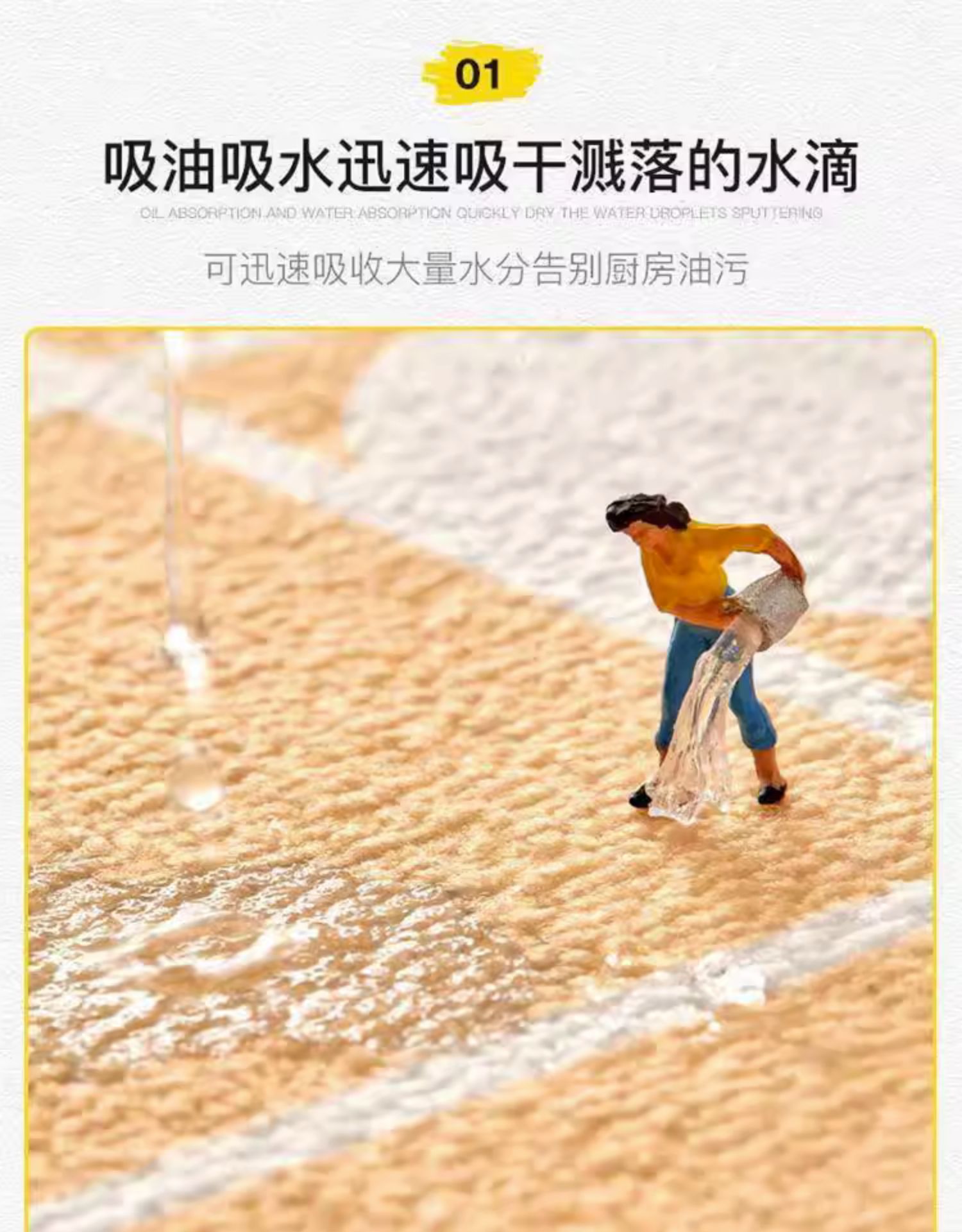 可愛いキッチンマット 防滑吸水で油汚れも安心 おしゃれな長方形デザイン