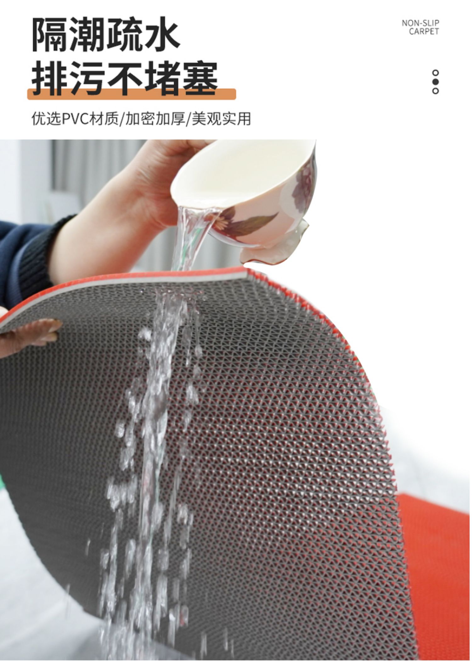 金寧の防滑マット 浴室キッチンに最適な水はね防止用 家庭用の必需品