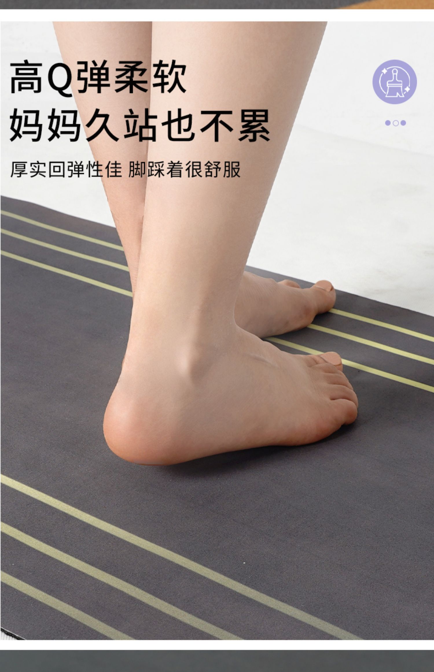 吸水性抜群のキッチンマット 滑り止め付きで安心 家庭用防水マット