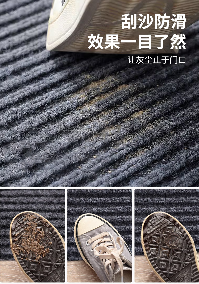 厚手のマット キッチンやホテルに最適な防滑デザイン 自由に裁断可能な玄関マット
