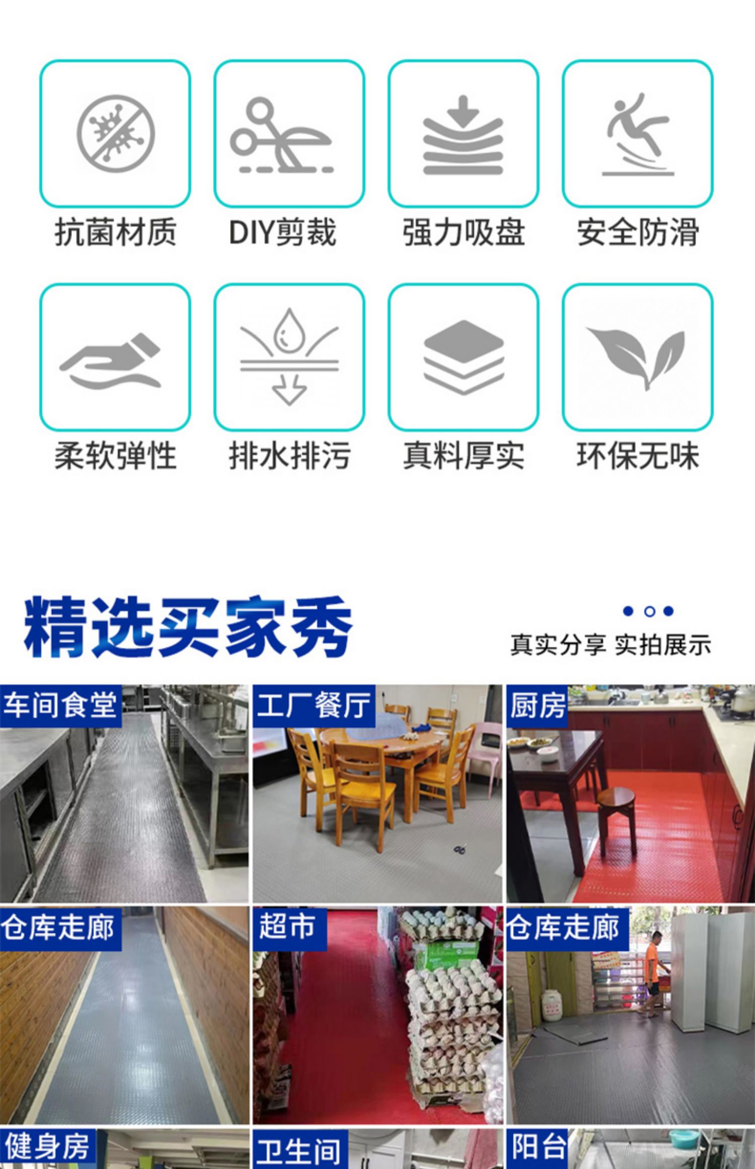 金属製のキッチンマット 防滑防水で安心の業務用 地下車両にも最適