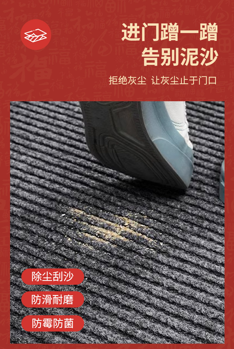 キッチンに最適なマット 吸水防滑で安心 大面積の迎賓地毯