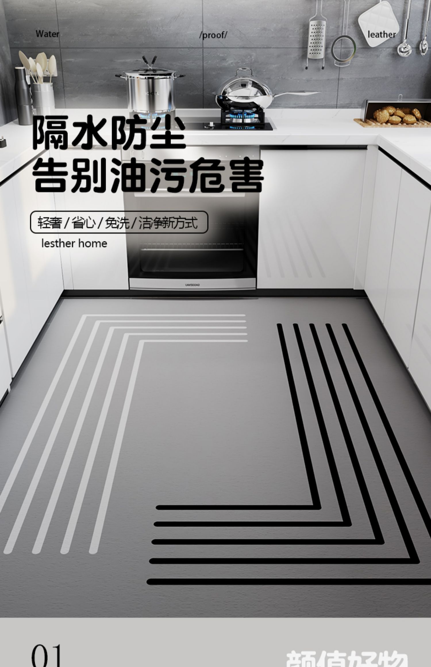 シンプルなキッチンマット 防滑防油でお手入れ簡単なPVC製 防水で汚れに強い