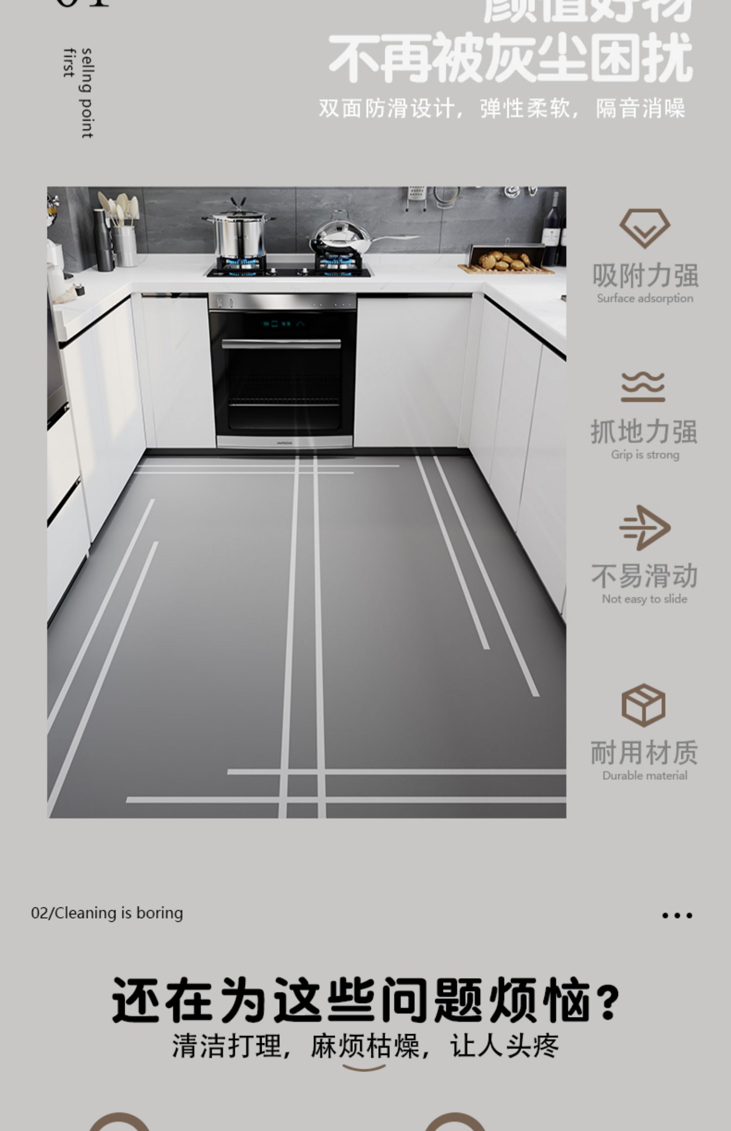 シンプルでおしゃれなキッチン用マット 防滑防油でお手入れ簡単なPVC製