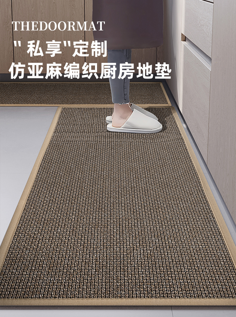 キッチン専用マット 防水防汚 L型滑り止め おしゃれで実用的