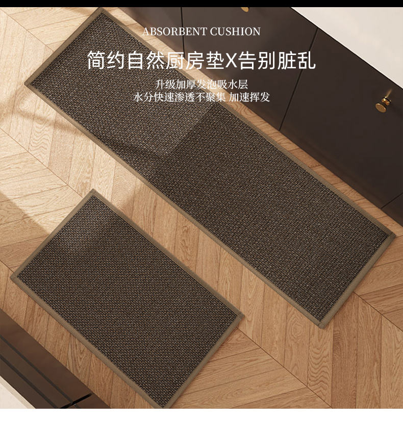 キッチン専用マット 防水防汚 L型滑り止め おしゃれで実用的