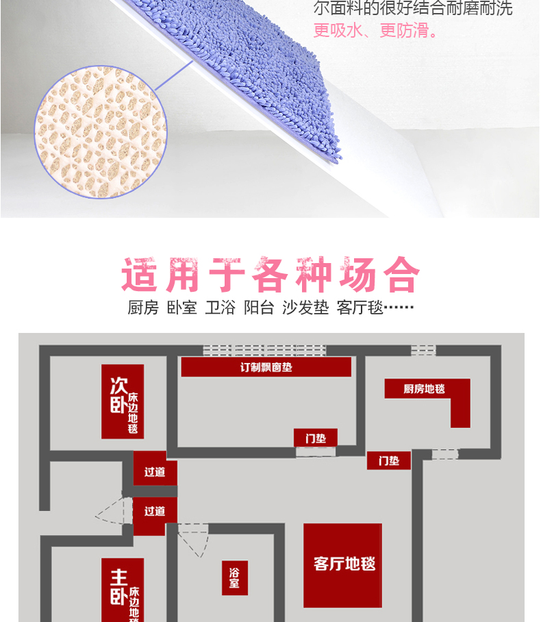 可愛いデザインのキッチンマット 吸水性抜群の防滑マットで快適空間