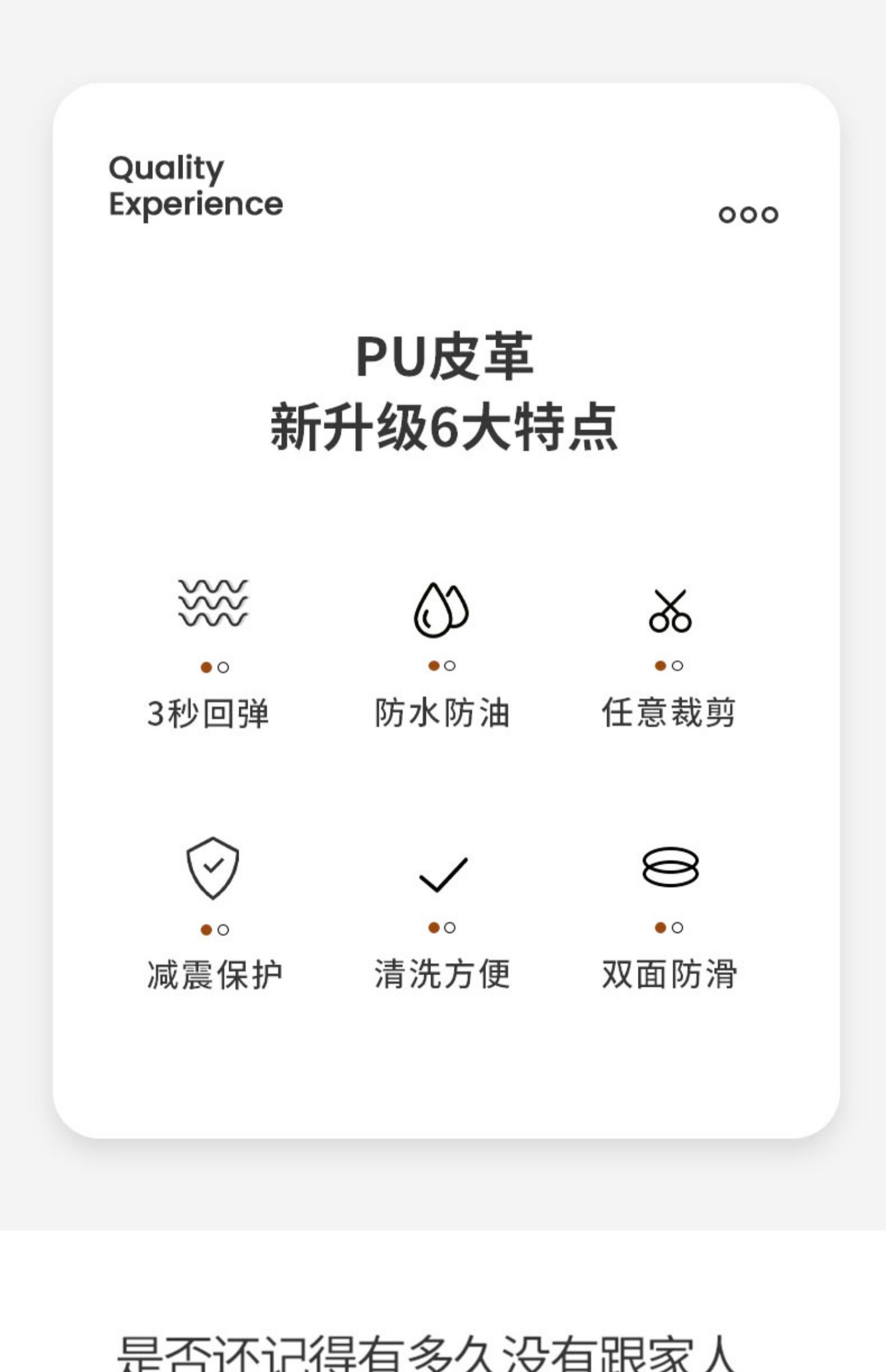 防水防油のキッチンマット 汚れに強いPUレザー製 おしゃれで滑り止め効果 敷き詰めて安心