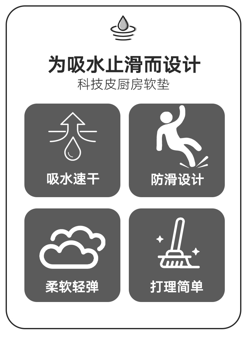 キッチン用防滑マット 森林風デザイン 吸水吸油でお手入れ簡単