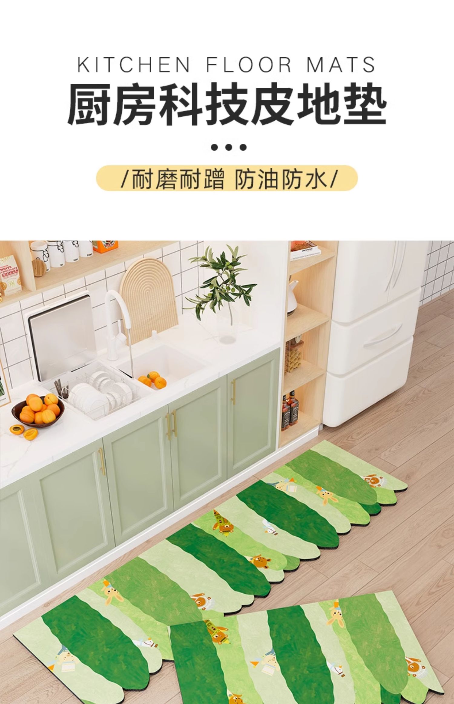 キッチン用防滑マット 森林風デザイン 吸水吸油でお手入れ簡単
