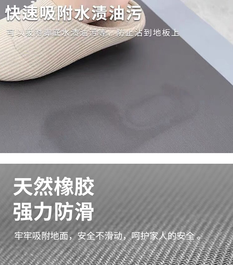 キッチン用防滑マット 森林風デザイン 吸水吸油でお手入れ簡単
