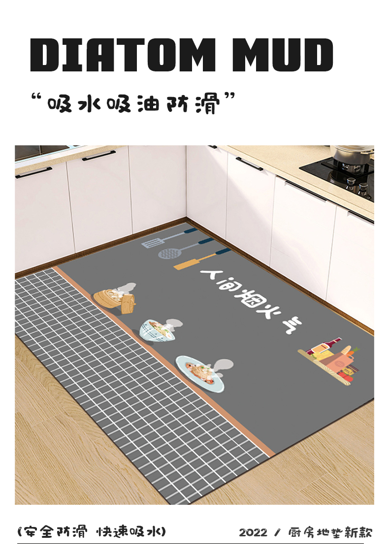 キッチン用吸水マット 大サイズ 滑り止め 防油 防汚 お手入れ簡単