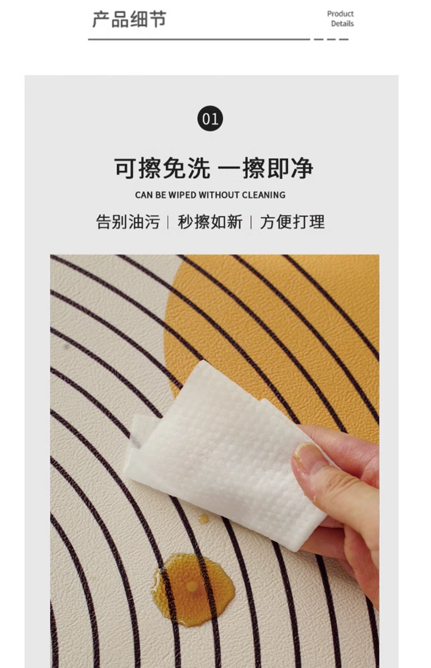 キッチン専用の防滑マット 洗えるPVC製でオイルや水に強いおしゃれなデザイン