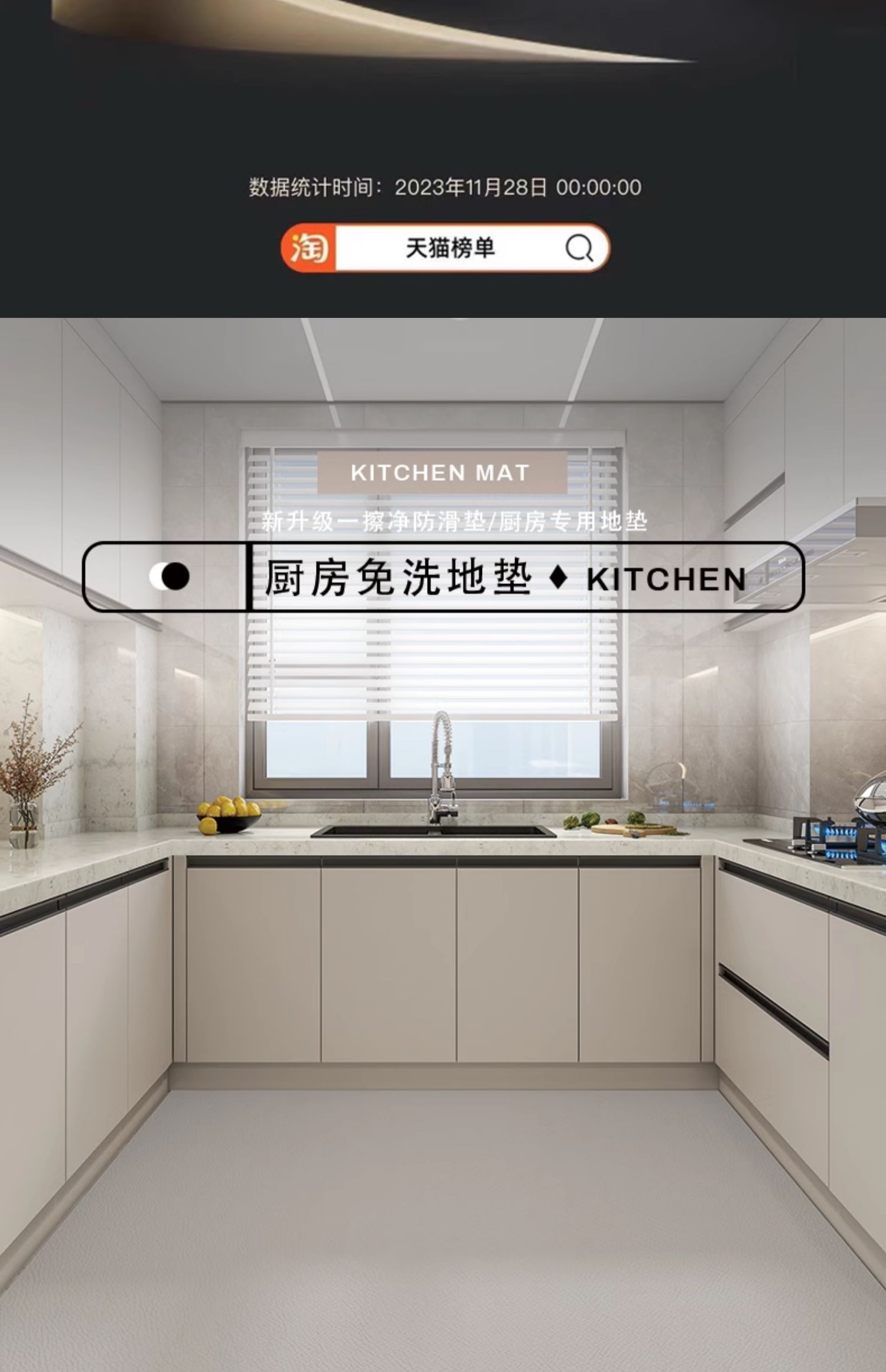 キッチン用マット PVC製 防滑 防油 防水 2025年新作 洗わずに使える お手入れ簡単