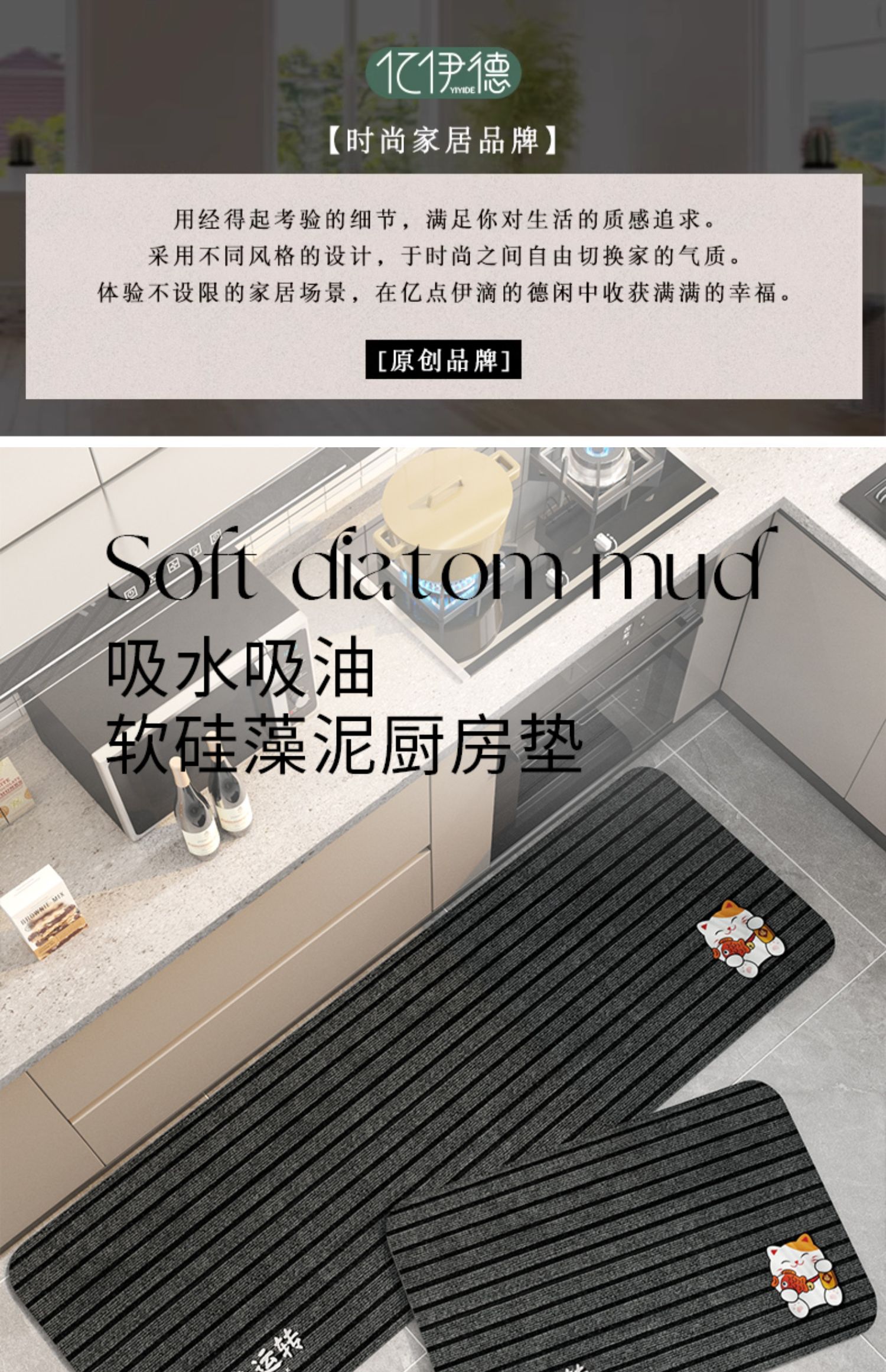 キッチンに最適な防滑マット 汚れを防ぎ水分を吸収 耐久性抜群のマット