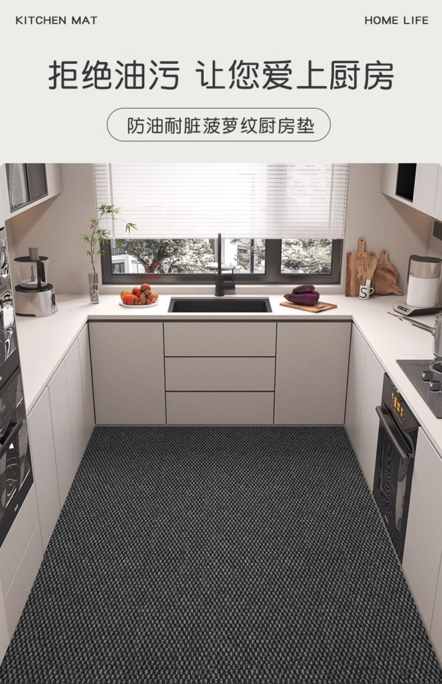 キッチン用防滑マット 水を吸収し汚れを防ぐ優れた耐久性の脚垫