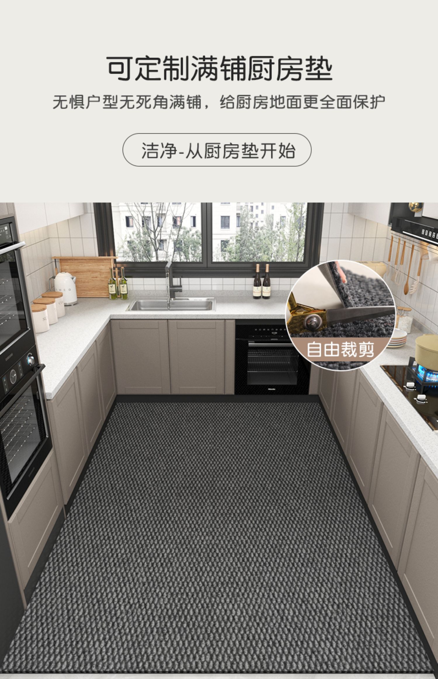 キッチンに最適な防滑マット 汚れに強くお手入れ簡単な赤い玄関マット