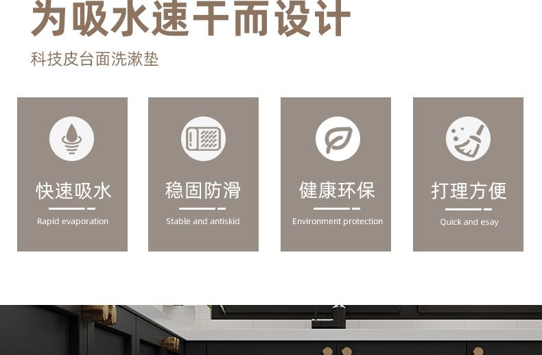 テクノロジー革新キッチンマット 汚れ防止の長方形デザイン 防水・防滑で快適ライフ