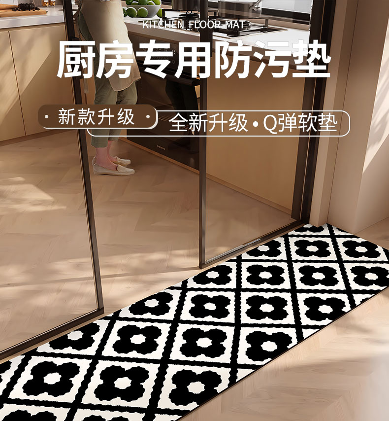 キッチン用マット 防滑防油 吸水性抜群 2025新作登場